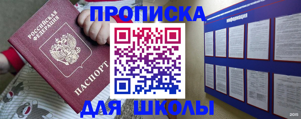 форма 3 в Белоозёрском